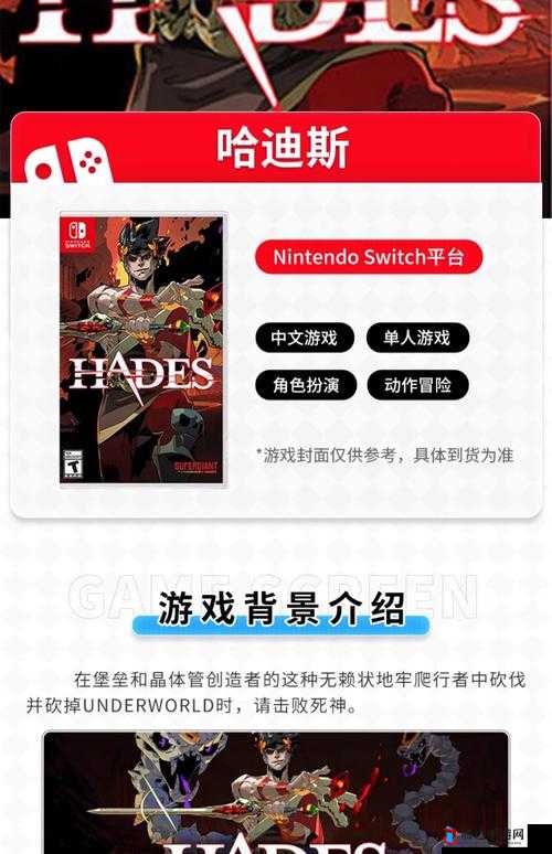 哈迪斯杀出地狱，毒云雷盾玩法指南